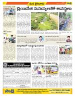 Krishna Constituencies