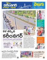 Karimnagar