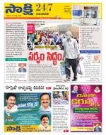 Vijayawada City