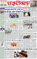 Daily Charhdikala (Haryana) 