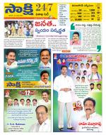 Visakhapatnam District