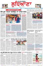 Punjabi Tribune (Ludhiana)