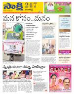 Ranga Reddy District