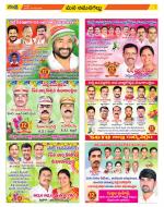 Ranga Reddy Constituencies