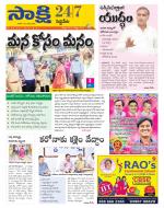 Siddipet District