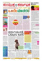 Namma Kalaburagi ಕಲಬುರಗಿ