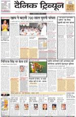 DT_21_April_2014_Karnal