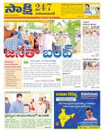 Mahabubabad District