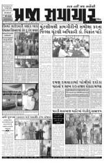 PRAJA SAMACHAR DT.21-04-14
