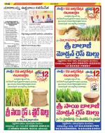 Visakhapatnam Constituencies