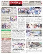 Krishna Constituencies