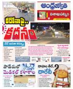 Visakhapatnam District