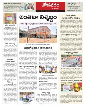 Visakhapatnam constituencies