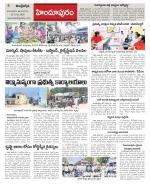 Ananthapur Constituencies