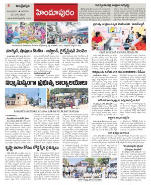 Ananthapur Constituencies