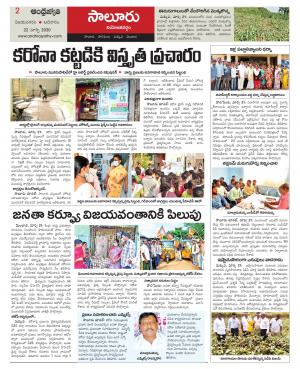 Vizianagaram Constituencies