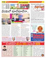 Nizamabad Constituencies