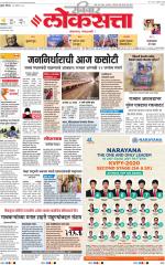 Chhatrapati Sambhajinagar