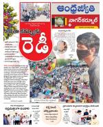 Nagarkurnool District