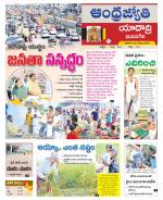 Yadadri District