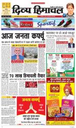 Divya Himachal Chandigarh+Mera Shimla +Aastha