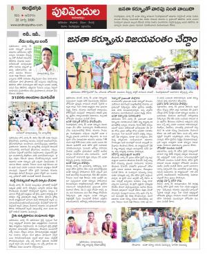 Kadapa Constituencies