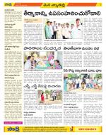 Hanamakonda Constituencies