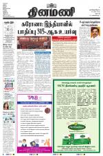 Dinamani - Dharmapuri