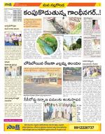 Nalgonda Constituencies