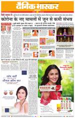 छत्रपति संभाजीनगर 