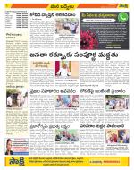 YSR Kadapa Constituencies