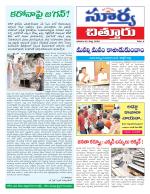 Chittoor