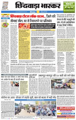 छिंदवाड़ा