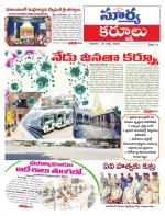 Kurnool