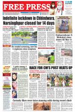 Free Press - Ujjain Epaper Edition