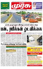 Trichy