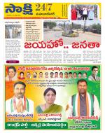 Mahabubnagar District