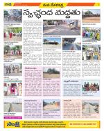 Mahabubnagar Constituencies