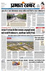SILIGURI - City