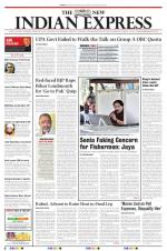 The New Indian Express-Tirunelveli