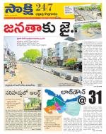 Bhadradri District