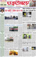 Daily Charhdikala (Haryana) 
