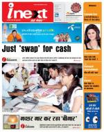 Bareilly Hindi ePaper, Bareilly Hindi Newspaper - InextLive