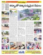 Khammam Constituencies