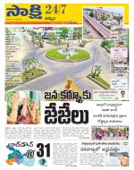 Khammam District