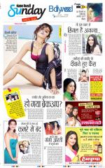 Raviariya Punjab Kesari