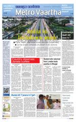 Metrovaartha - Bhopal