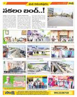 Anantapur Constituencies