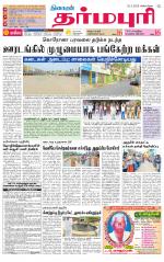 Dharmapuri-Salem Supplement