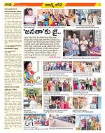 Hyderabad Constituencies